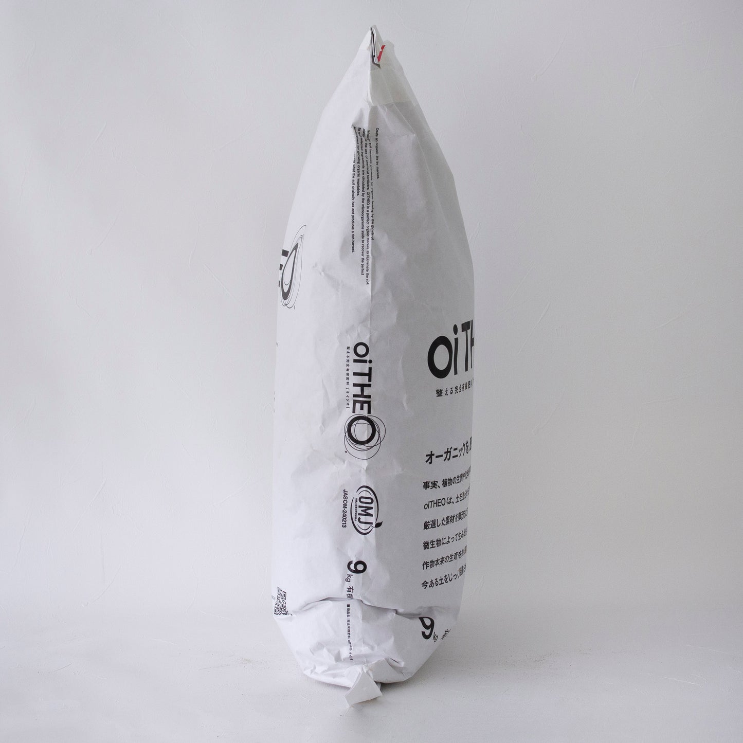 有機栽培のための土を整える!完全有機肥料 oiTHEO(オイジオ)