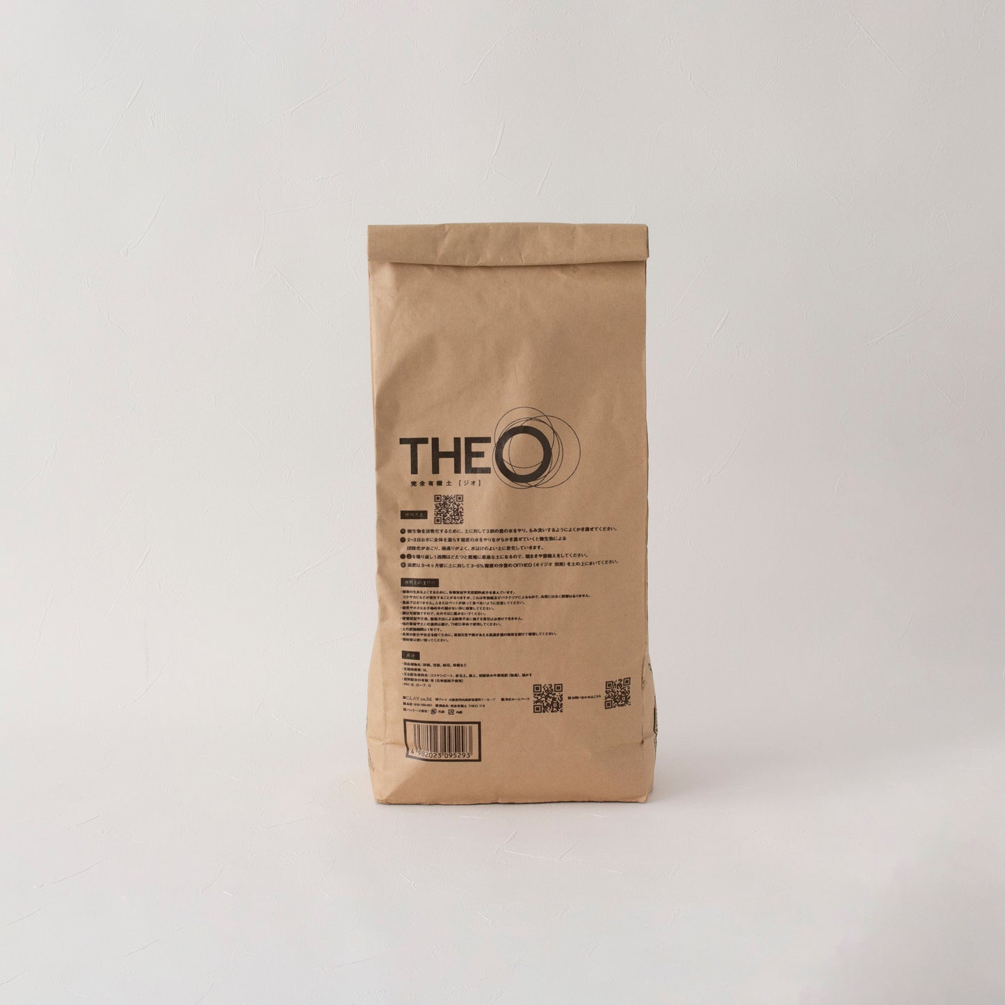 簡単に有機栽培が実践できる!完全有機土 THEO(ジオ)